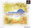 Legend Of Mana... encore un peu de patience